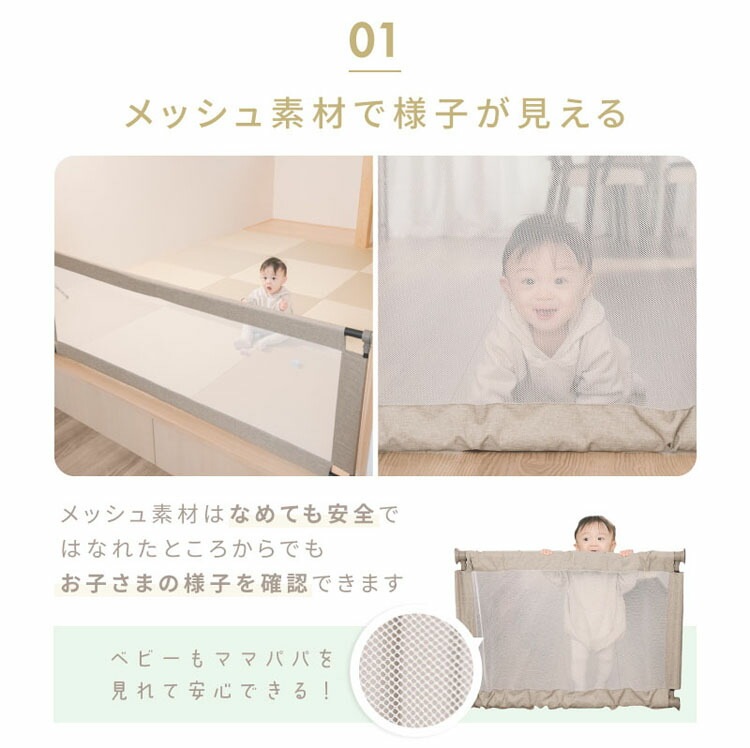 ベビーゲート ベビーフェンス 突っ張り式 ベビーフェンスガード 100-170cm 1270207131 KISSBABY メガ割