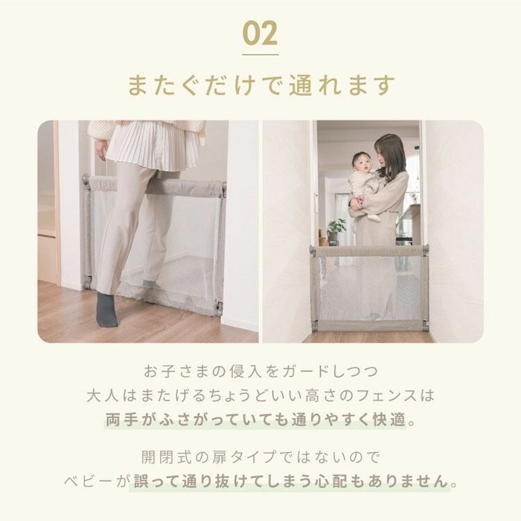 ベビーゲート ベビーフェンス 突っ張り式 ベビーフェンスガード 100-170cm 1270207131 KISSBABY メガ割