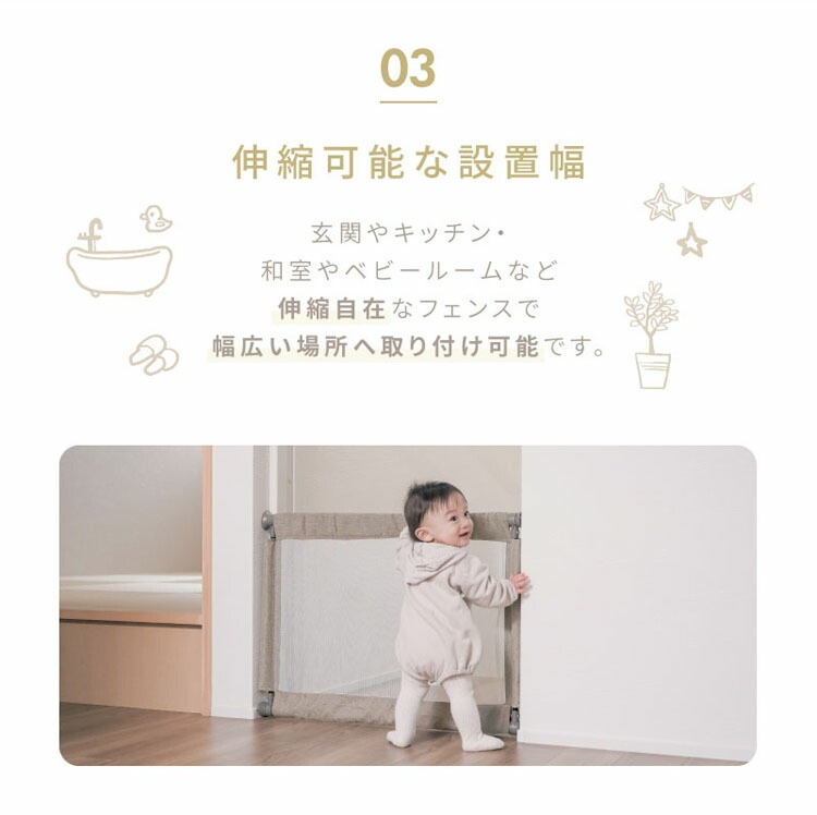 ベビーゲート ベビーフェンス 突っ張り式 ベビーフェンスガード 100-170cm 1270207131 KISSBABY メガ割