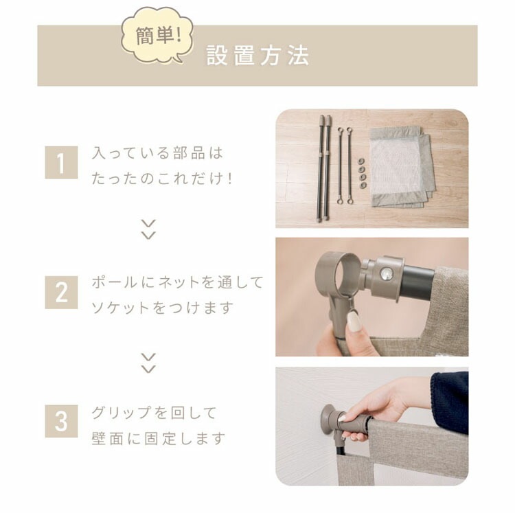 ベビーゲート ベビーフェンス 突っ張り式 ベビーフェンスガード 100-170cm 1270207131 KISSBABY メガ割