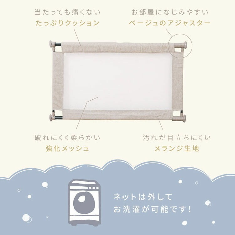 ベビーゲート ベビーフェンス 突っ張り式 ベビーフェンスガード 100-170cm 1270207131 KISSBABY メガ割