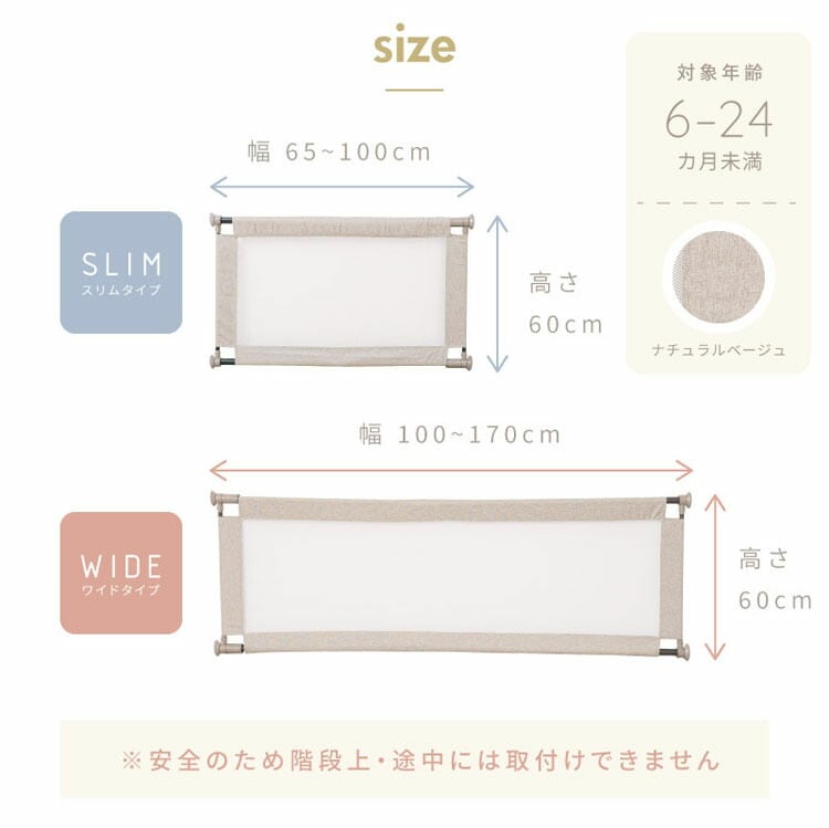 ベビーゲート ベビーフェンス 突っ張り式 ベビーフェンスガード 100-170cm 1270207131 KISSBABY メガ割
