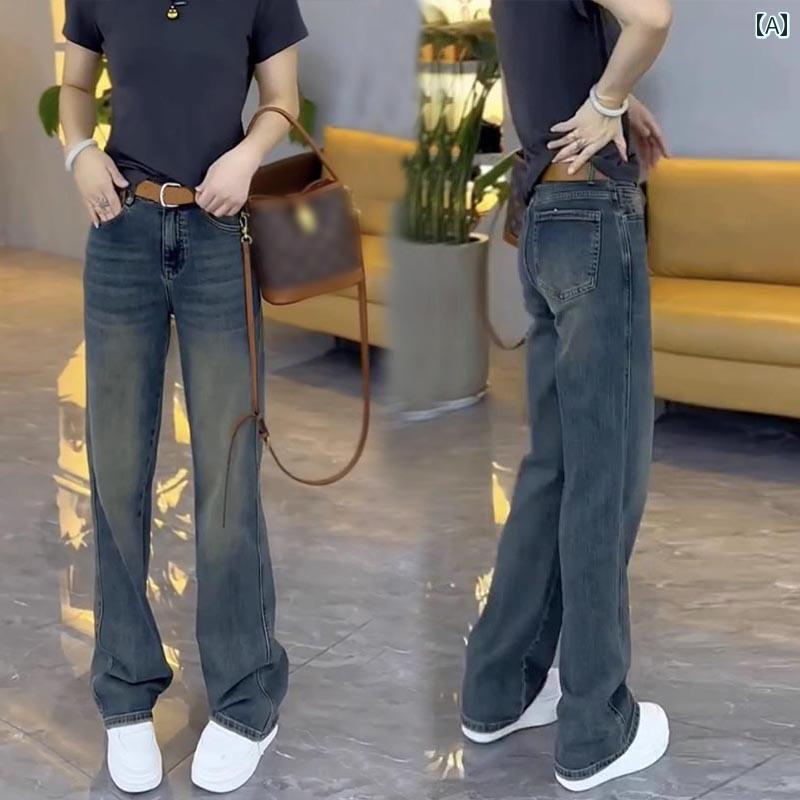 レディース ファッション カジュアル おしゃれ 秋冬 起毛 ジーンズ ストレート パンツ 細め ワイドレッグ パンツ ズボン ぽっちゃり スリム パンツ レディース ファッション カジュアル おしゃれ 秋冬 起毛 ジーンズ ストレート パンツ 細め ワイドレッグ パンツ ズボン ぽっちゃり スリム パンツ