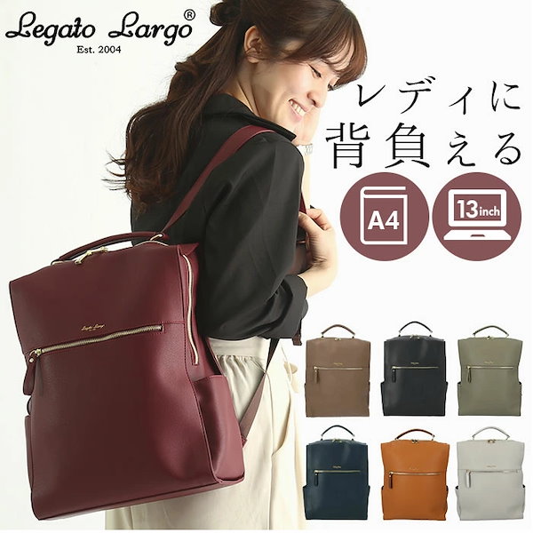 Qoo10] Legato Largo レガートラルゴ リュック 通販 Lega