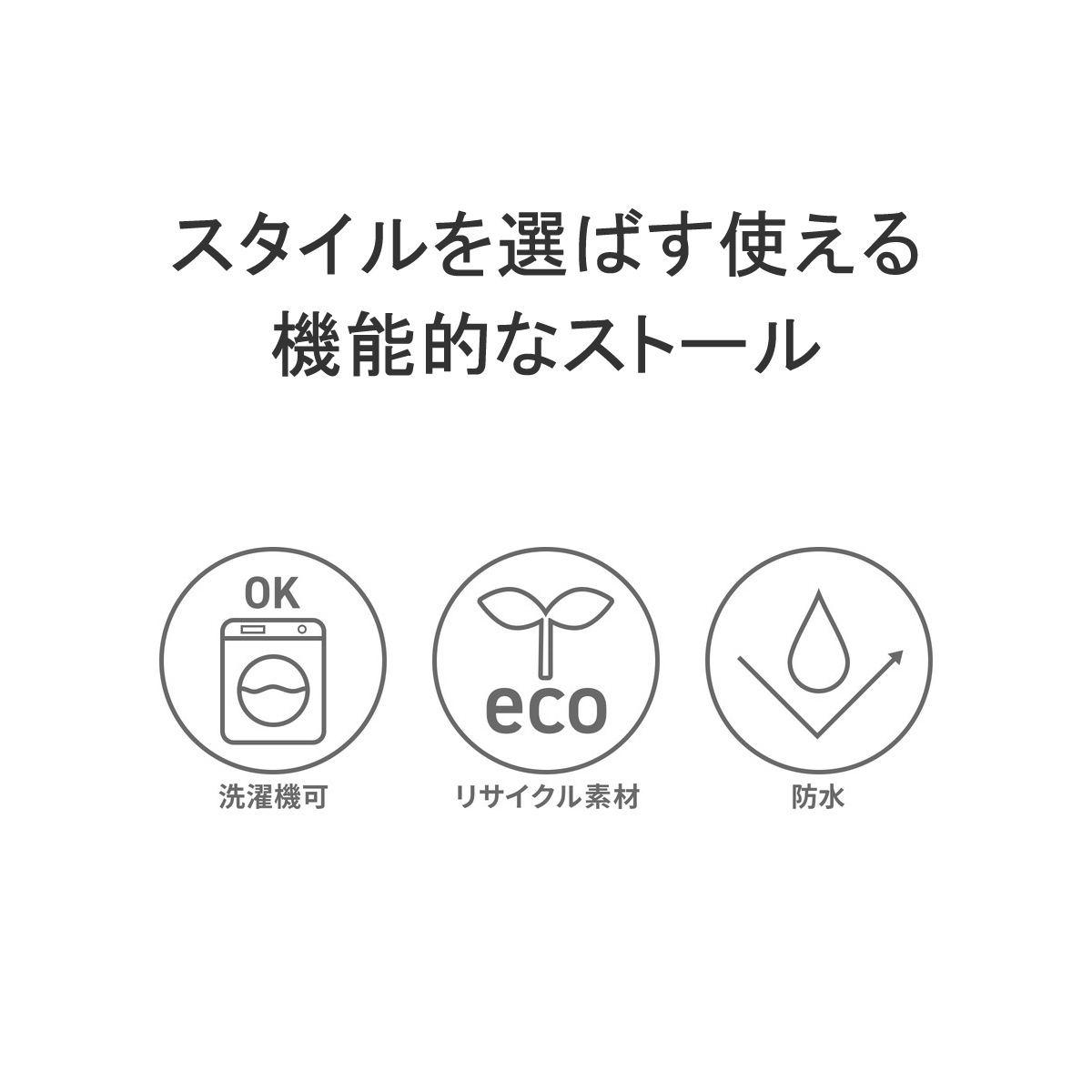 セール マフラー メンズ レディース 薄手 洗える 防水 透湿 防寒 防風 暖かい ショート シンプル 無地 ポケッタブル アウトドア ブランド 2L Octa Stole AC-23AU007