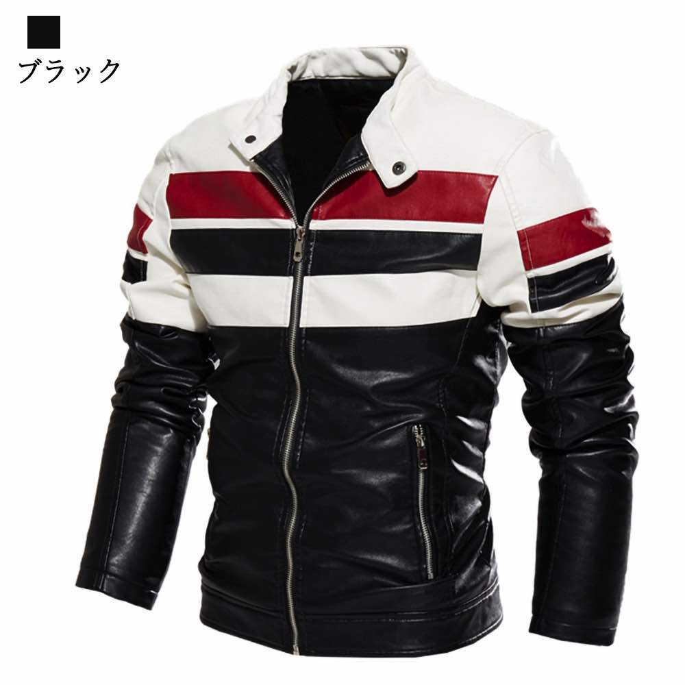 ライダースジャケット メンズ バイカラースリムレザー 厚手 春 セール Tシャツ 革ジャン 黒 ダブル ジャケット アウター 秋 ライダース 冬 着こなし ブルゾン バイク ブランド レザージャケット ライダースジャケット メンズ バイカラースリムレザー 厚手 春 セール Tシャツ 革ジャン 黒 ダブル ジャケット アウター 秋 ライダース 冬 着こなし ブルゾン バイク ブランド レザージャケット