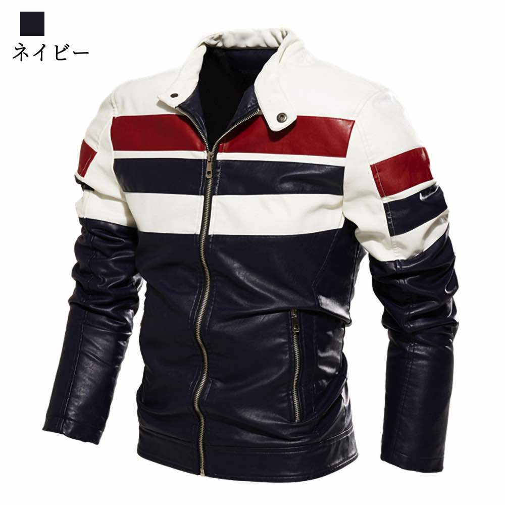 ライダースジャケット メンズ バイカラースリムレザー 厚手 春 セール Tシャツ 革ジャン 黒 ダブル ジャケット アウター 秋 ライダース 冬 着こなし ブルゾン バイク ブランド レザージャケット ライダースジャケット メンズ バイカラースリムレザー 厚手 春 セール Tシャツ 革ジャン 黒 ダブル ジャケット アウター 秋 ライダース 冬 着こなし ブルゾン バイク ブランド レザージャケット