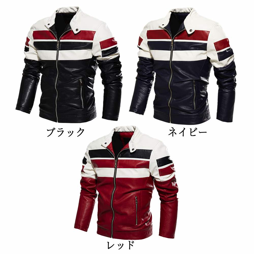 ライダースジャケット メンズ バイカラースリムレザー 厚手 春 セール Tシャツ 革ジャン 黒 ダブル ジャケット アウター 秋 ライダース 冬 着こなし ブルゾン バイク ブランド レザージャケット ライダースジャケット メンズ バイカラースリムレザー 厚手 春 セール Tシャツ 革ジャン 黒 ダブル ジャケット アウター 秋 ライダース 冬 着こなし ブルゾン バイク ブランド レザージャケット