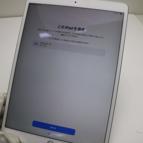 美品 iPad Air 3 wi-fiモデル 256GB シルバー 本体 222