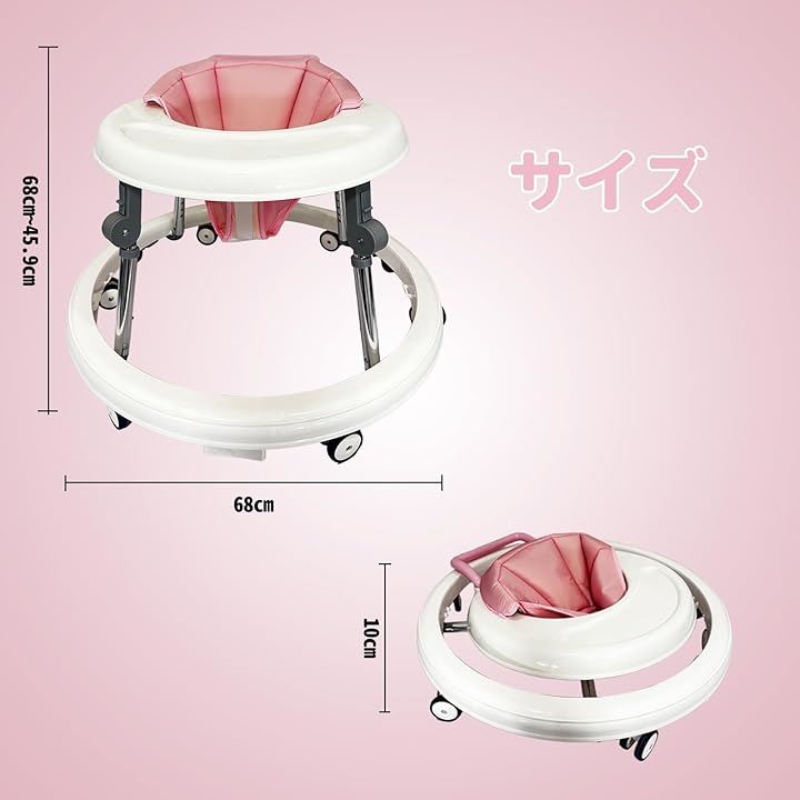 歩行器 ベビーウォーカー 赤ちゃん 折りたたみ 高さ調整可能 手押し車 横転防止 コンパクト 収納便利 ベビー用品 おしゃれ 出産祝い プレゼント(ピンク) 歩行器 ベビーウォーカー 赤ちゃん 折りたたみ 高さ調整可能 手押し車 横転防止 コンパクト 収納便利 ベビー用品 おしゃれ 出産祝い プレゼント(ピンク)