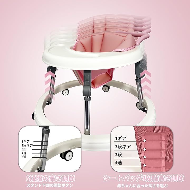 歩行器 ベビーウォーカー 赤ちゃん 折りたたみ 高さ調整可能 手押し車 横転防止 コンパクト 収納便利 ベビー用品 おしゃれ 出産祝い プレゼント(ピンク) 歩行器 ベビーウォーカー 赤ちゃん 折りたたみ 高さ調整可能 手押し車 横転防止 コンパクト 収納便利 ベビー用品 おしゃれ 出産祝い プレゼント(ピンク)