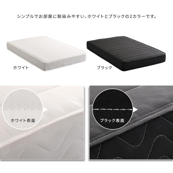 マットレス コイルマットレス ダブル ポケットコイル 日本製 清潔 安全安心 圧縮ロール梱包