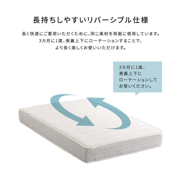 マットレス コイルマットレス ダブル ポケットコイル 日本製 清潔 安全安心 圧縮ロール梱包