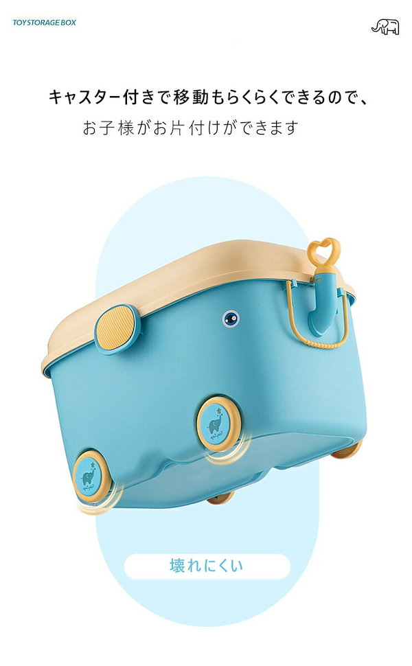 Qoo10] おもちゃ箱 おもちゃ 収納 ボックス 大