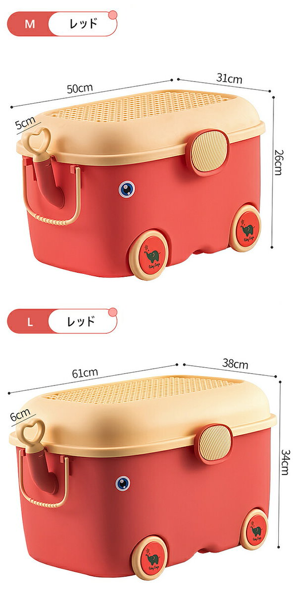 Qoo10] おもちゃ箱 おもちゃ 収納 ボックス 大