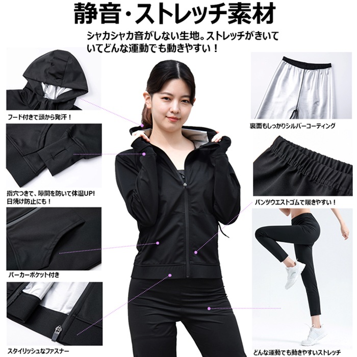 サウナスーツ レディース 3点セット パーカーパンツ　スポーツウェア ランニング