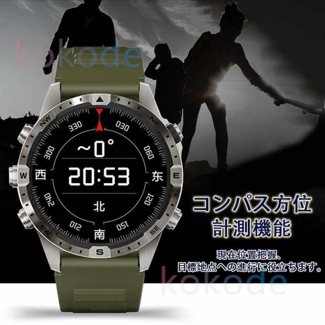 【3日間発送】スマートウォッチ センサー 軍用規格 Bluetooth5.3通話 24時間 2025最新 心拍数 血中酸素 睡眠管理 スポーツウォッチ 歩数計 メンズレディース プレゼント