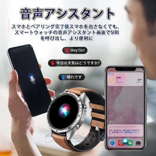 【3日間発送】スマートウォッチ センサー 軍用規格 Bluetooth5.3通話 24時間 2025最新 心拍数 血中酸素 睡眠管理 スポーツウォッチ 歩数計 メンズレディース プレゼント