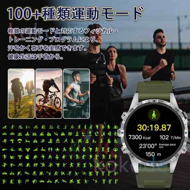 【3日間発送】スマートウォッチ センサー 軍用規格 Bluetooth5.3通話 24時間 2025最新 心拍数 血中酸素 睡眠管理 スポーツウォッチ 歩数計 メンズレディース プレゼント