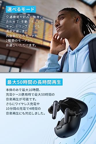 Anker Soundcore Liberty 4 NC (Blueooth 5.3) 【完全ワイヤレスイヤホン/ウルトラノイズキャンセリング 3.0 / ワイヤレス充電/マルチポイント接続/外音取り Anker Soundcore Liberty 4 NC (Blueooth 5.3) 【完全ワイヤレスイヤホン/ウルトラノイズキャンセリング 3.0 / ワイヤレス充電/マルチポイント接続/外音取り