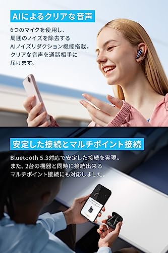 Anker Soundcore Liberty 4 NC (Blueooth 5.3) 【完全ワイヤレスイヤホン/ウルトラノイズキャンセリング 3.0 / ワイヤレス充電/マルチポイント接続/外音取り Anker Soundcore Liberty 4 NC (Blueooth 5.3) 【完全ワイヤレスイヤホン/ウルトラノイズキャンセリング 3.0 / ワイヤレス充電/マルチポイント接続/外音取り
