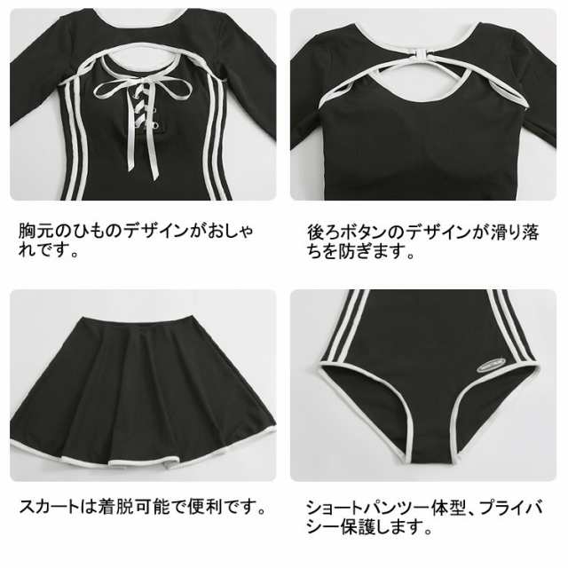 2点セット 新作 水着 温泉 レディース 体型カバー ビキニ 夏 カバーアップ セパレート ショートパンツ スポーティー 水陸両用 おしゃれ キレイ かわいい セクシー ビキニ水着 ファション タン