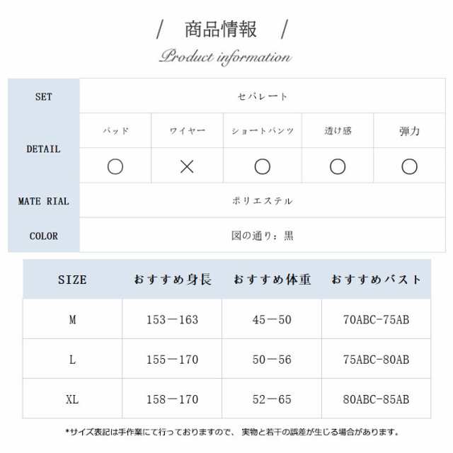 2点セット 新作 水着 温泉 レディース 体型カバー ビキニ 夏 カバーアップ セパレート ショートパンツ スポーティー 水陸両用 おしゃれ キレイ かわいい セクシー ビキニ水着 ファション タン