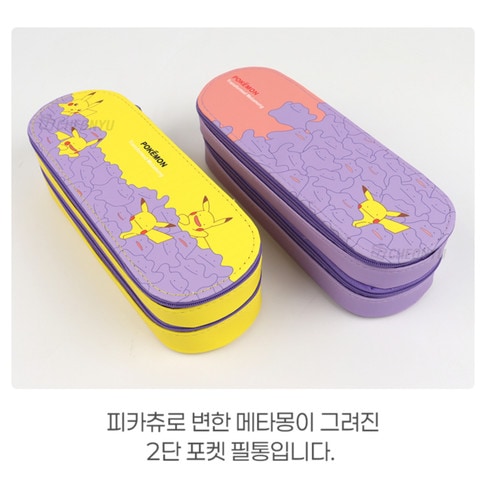 Qoo10] 公式正規品 ポケモン メタモン ペンケー