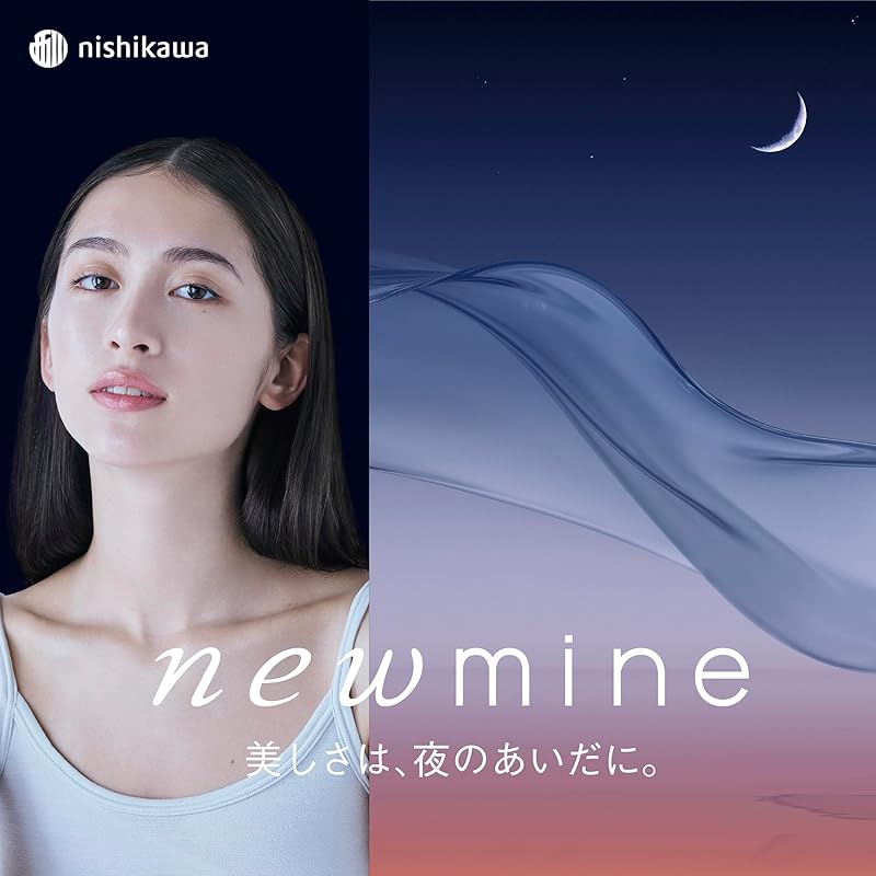 nishikawa 【 西川 】newmine 頬にやさしい美容まくら 枕 60X45X12cm チークポケットで頰への圧力を軽減 肌への過度な刺激を防ぐ 首筋にフィット 高さ調節 ぷるふわ やわらか nishikawa 【 西川 】newmine 頬にやさしい美容まくら 枕 60X45X12cm チークポケットで頰への圧力を軽減 肌への過度な刺激を防ぐ 首筋にフィット 高さ調節 ぷるふわ やわらか