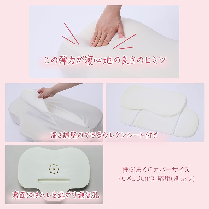 nishikawa 【 西川 】newmine 頬にやさしい美容まくら 枕 60X45X12cm チークポケットで頰への圧力を軽減 肌への過度な刺激を防ぐ 首筋にフィット 高さ調節 ぷるふわ やわらか nishikawa 【 西川 】newmine 頬にやさしい美容まくら 枕 60X45X12cm チークポケットで頰への圧力を軽減 肌への過度な刺激を防ぐ 首筋にフィット 高さ調節 ぷるふわ やわらか