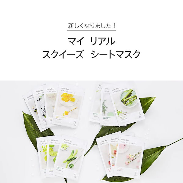 Qoo10] イニスフリー innisfree イニスフリー シート