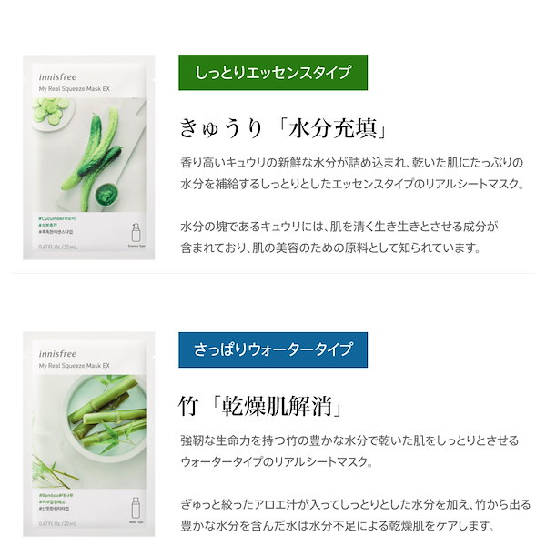 Qoo10] イニスフリー innisfree イニスフリー シート