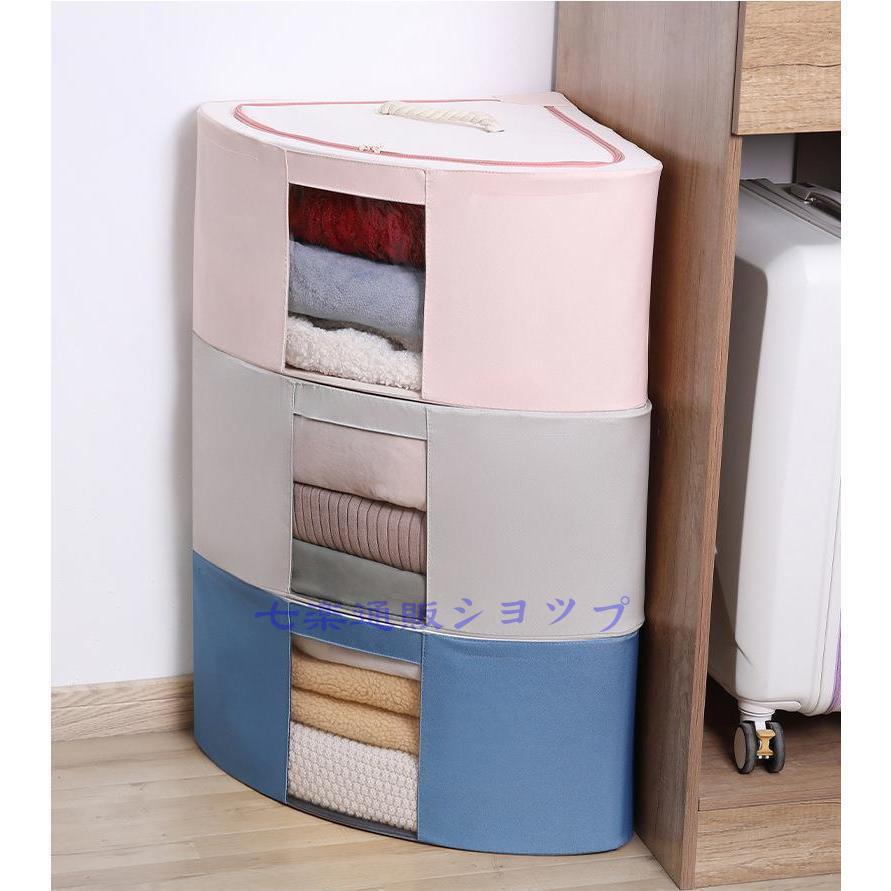 収納ボックス 収納ケース 扇形 折りたたみ 透明窓 蓋 持ち手 防水 衣類 タオル おもちゃ 小物入れ 雑貨収納 整理 整頓 コンパクト新品は30%限定