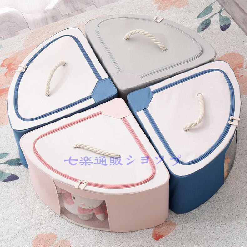 収納ボックス 収納ケース 扇形 折りたたみ 透明窓 蓋 持ち手 防水 衣類 タオル おもちゃ 小物入れ 雑貨収納 整理 整頓 コンパクト新品は30%限定