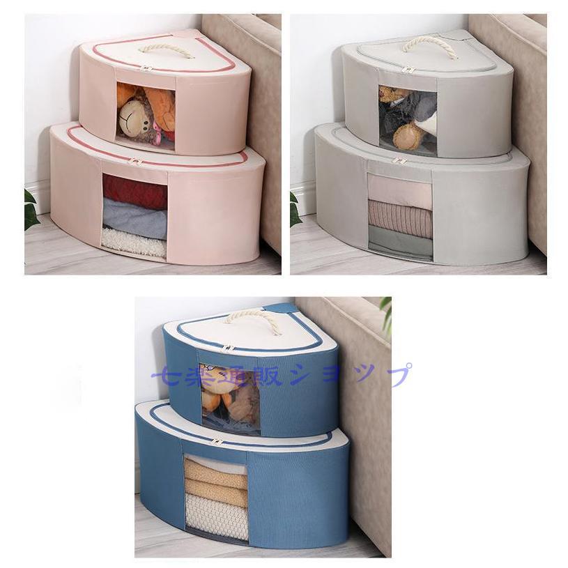 収納ボックス 収納ケース 扇形 折りたたみ 透明窓 蓋 持ち手 防水 衣類 タオル おもちゃ 小物入れ 雑貨収納 整理 整頓 コンパクト新品は30%限定