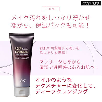 クレンジング コラーゲン EX ハイドラ クレンジング フォーム – ザセム公式