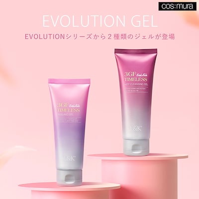 3GF TIMELESS Evolution セット Amazon | 【cos:mura】 公式販売店 [3GF TIMELESS EVOLUTION