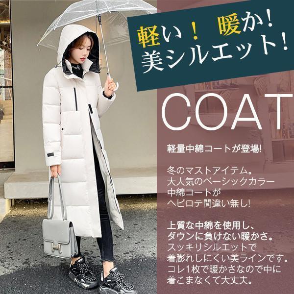 中綿コート レディース ロングコート ロング丈 ベンチコート フード付き ダウンジャケット アウター シンプル 厚手 あったか 通勤 通学