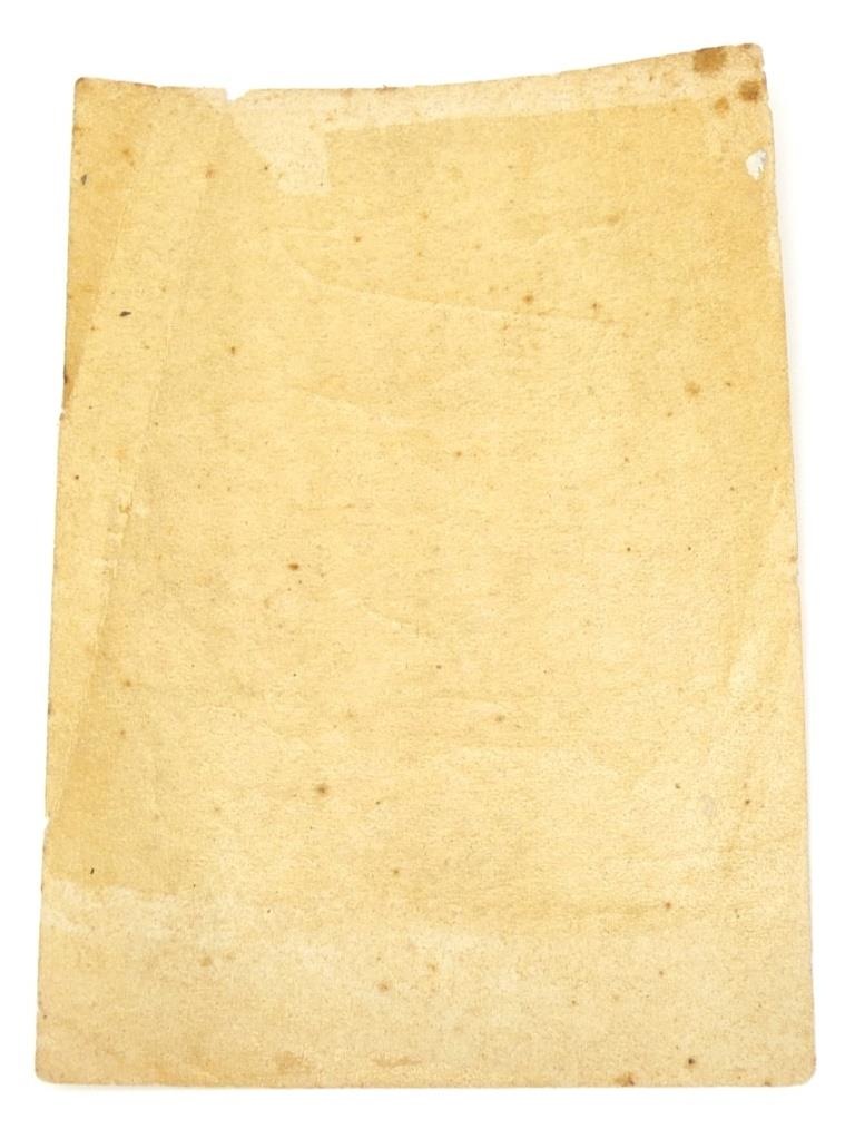 お年玉年賀切手 郵便切手 龍虎の図 円山應挙作 昭和25年 2円切手小型シート 【中古】(65426) お年玉年賀切手 郵便切手 龍虎の図 円山應挙作 昭和25年 2円切手小型シート 【中古】(65426)