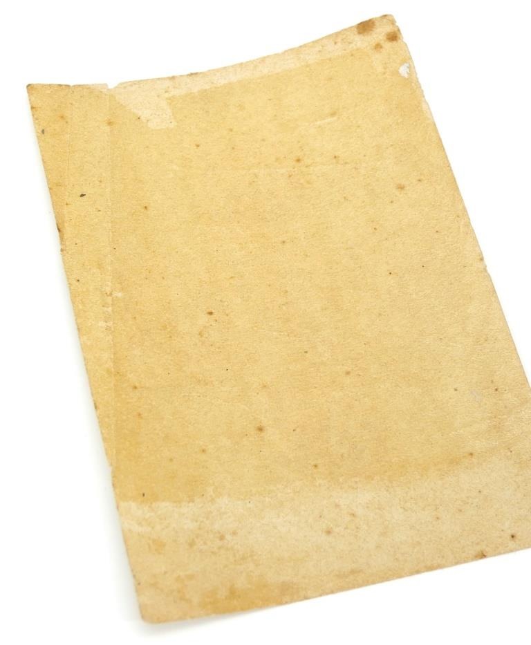 お年玉年賀切手 郵便切手 龍虎の図 円山應挙作 昭和25年 2円切手小型シート 【中古】(65426) お年玉年賀切手 郵便切手 龍虎の図 円山應挙作 昭和25年 2円切手小型シート 【中古】(65426)