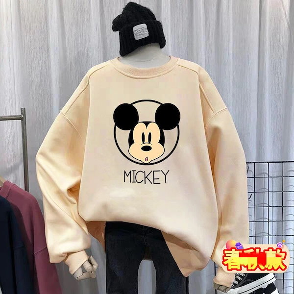 Qoo10] ディズニーパーカー ミッキー ペアルック