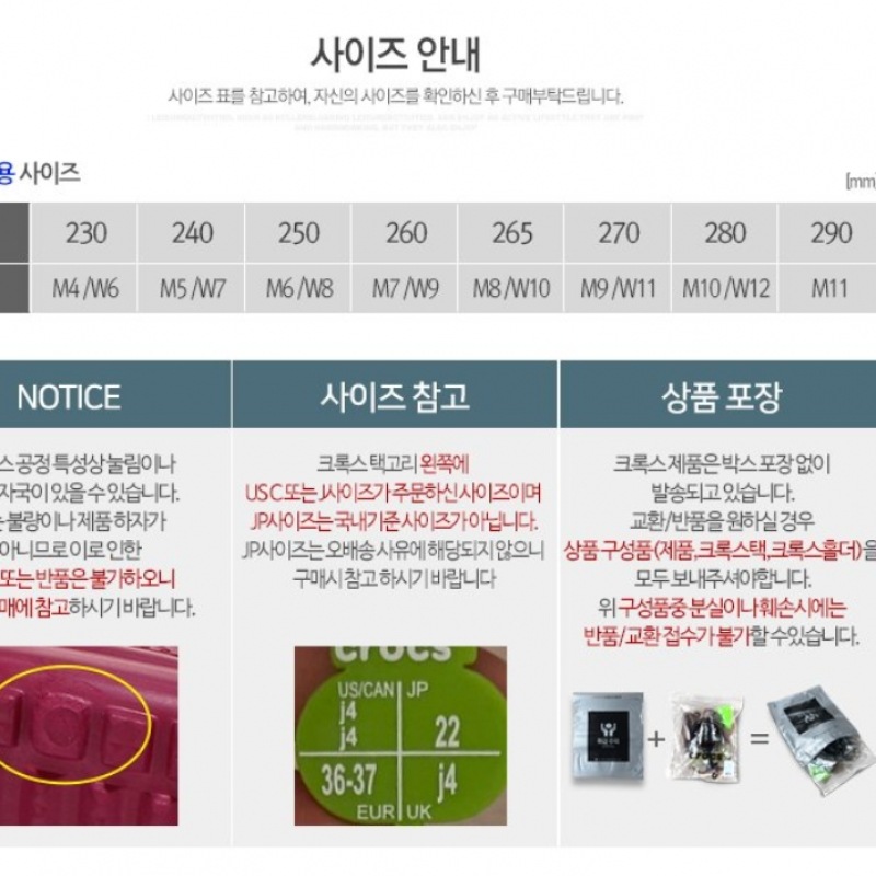 クロックスオフコートクロッグ 208371_025 クロックスオフコートクロッグ 208371_025