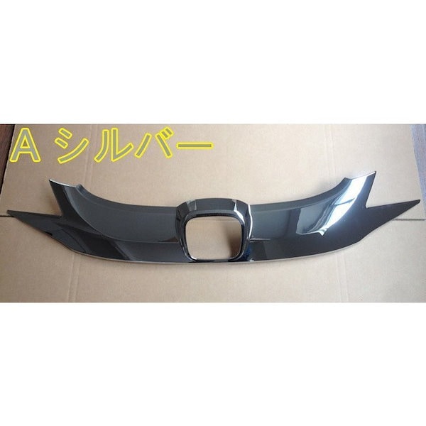 ホンダ フィット　フロントグリル フィット HONDA ホンダ 純正 フロントグリル FIT フィット FIT e