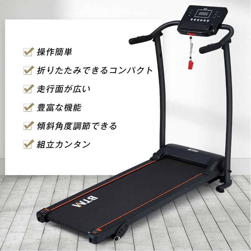短納期! 電動ランニングマシン ルームランナー 低床設計 MAX10km/h 薄型 シンプル オシャレ ダイエット器具 有酸素運動 静音 折りたたみ 家庭用 エクササイズ 衝撃吸収 室内運動 健康器具 短納期! 電動ランニングマシン ルームランナー 低床設計 MAX10km/h 薄型 シンプル オシャレ ダイエット器具 有酸素運動 静音 折りたたみ 家庭用 エクササイズ 衝撃吸収 室内運動 健康器具
