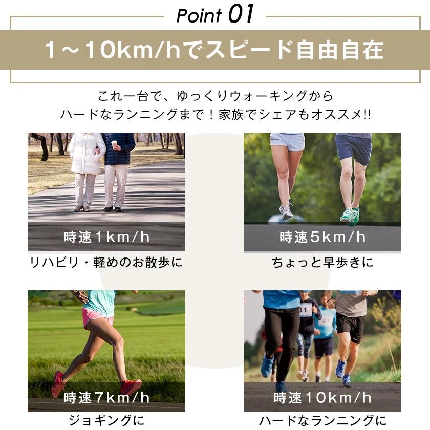 短納期! 電動ランニングマシン ルームランナー 低床設計 MAX10km/h 薄型 シンプル オシャレ ダイエット器具 有酸素運動 静音 折りたたみ 家庭用 エクササイズ 衝撃吸収 室内運動 健康器具 短納期! 電動ランニングマシン ルームランナー 低床設計 MAX10km/h 薄型 シンプル オシャレ ダイエット器具 有酸素運動 静音 折りたたみ 家庭用 エクササイズ 衝撃吸収 室内運動 健康器具