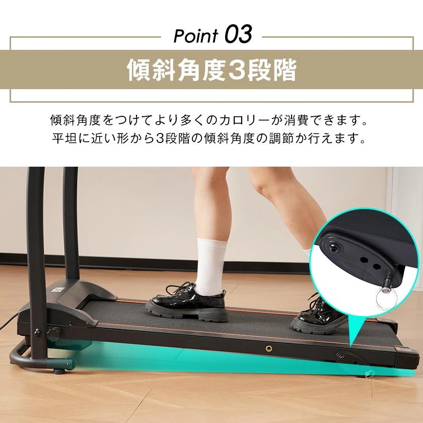 短納期! 電動ランニングマシン ルームランナー 低床設計 MAX10km/h 薄型 シンプル オシャレ ダイエット器具 有酸素運動 静音 折りたたみ 家庭用 エクササイズ 衝撃吸収 室内運動 健康器具 短納期! 電動ランニングマシン ルームランナー 低床設計 MAX10km/h 薄型 シンプル オシャレ ダイエット器具 有酸素運動 静音 折りたたみ 家庭用 エクササイズ 衝撃吸収 室内運動 健康器具