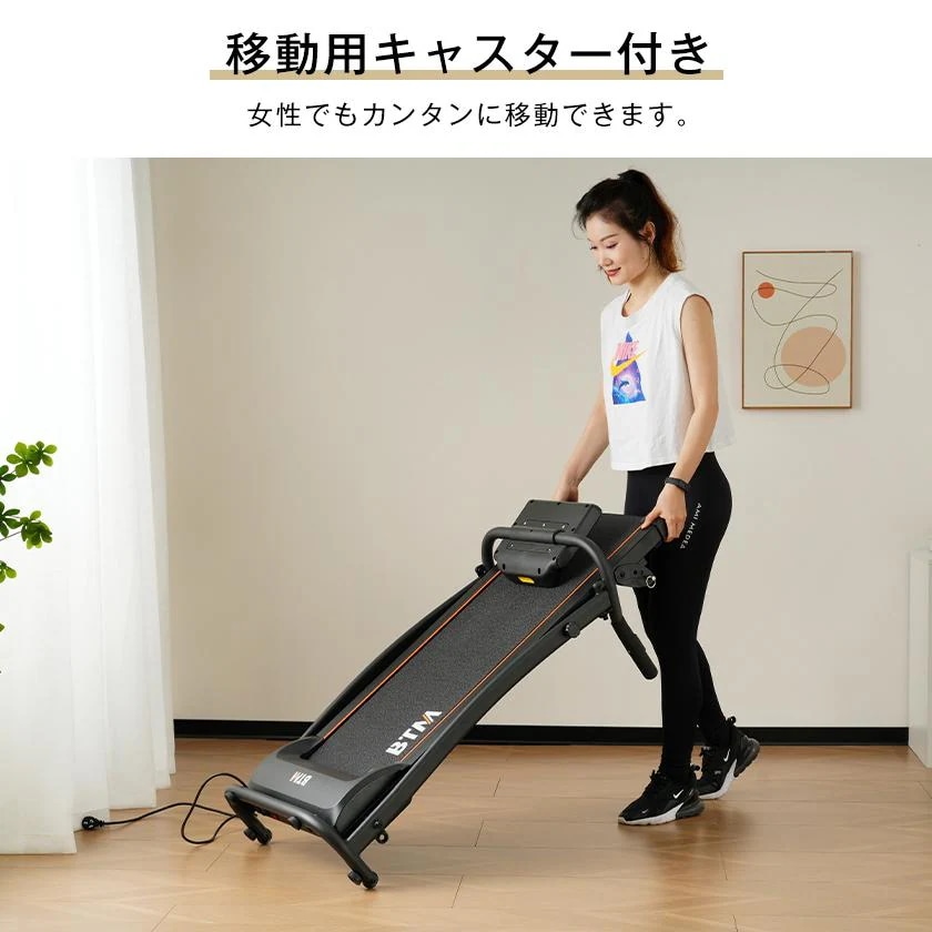 短納期! 電動ランニングマシン ルームランナー 低床設計 MAX10km/h 薄型 シンプル オシャレ ダイエット器具 有酸素運動 静音 折りたたみ 家庭用 エクササイズ 衝撃吸収 室内運動 健康器具 短納期! 電動ランニングマシン ルームランナー 低床設計 MAX10km/h 薄型 シンプル オシャレ ダイエット器具 有酸素運動 静音 折りたたみ 家庭用 エクササイズ 衝撃吸収 室内運動 健康器具