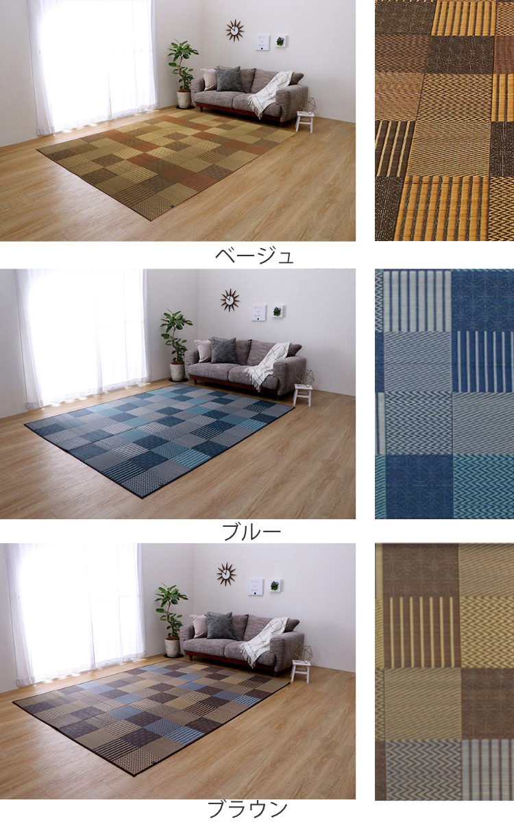 ござ 純国産 い草花ござカーペット 京刺子 江戸間4.5畳（約261x261cm） 裏貼りあり 敷物 ラグ マット い草マット い草カーペット 絨毯 花ござ 茣蓙 江戸間 4.5畳 正方形_2