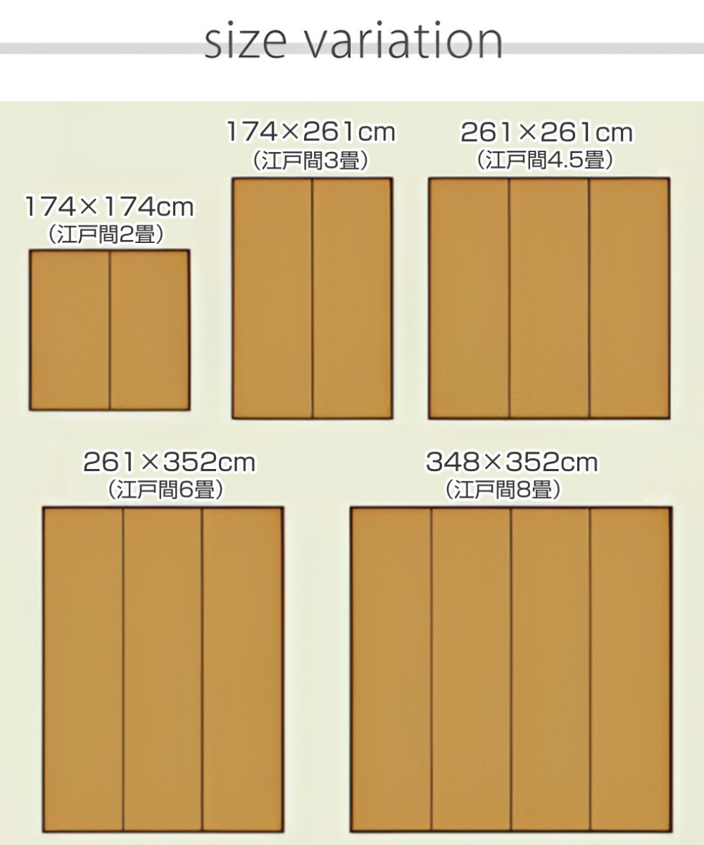ござ 純国産 い草花ござカーペット 京刺子 江戸間4.5畳（約261x261cm） 裏貼りあり 敷物 ラグ マット い草マット い草カーペット 絨毯 花ござ 茣蓙 江戸間 4.5畳 正方形_3