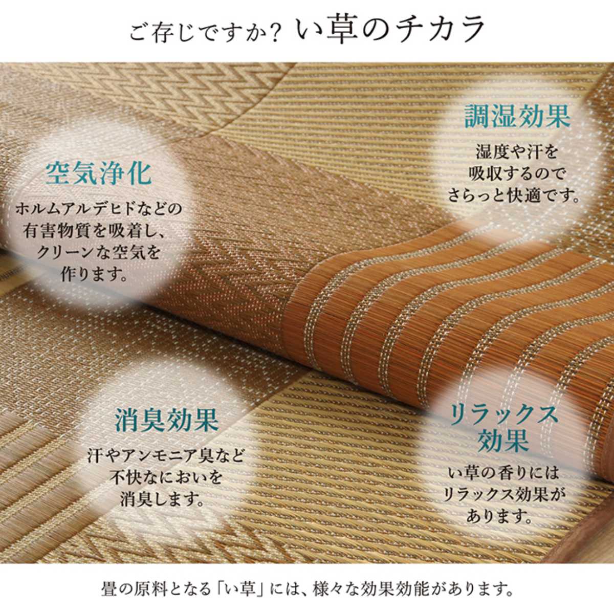 ござ 純国産 い草花ござカーペット 京刺子 江戸間4.5畳（約261x261cm） 裏貼りあり 敷物 ラグ マット い草マット い草カーペット 絨毯 花ござ 茣蓙 江戸間 4.5畳 正方形_5